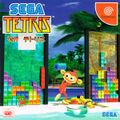 Dreamcast 版本 封面