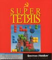IBM PC（MS-DOS）版本 封面
