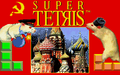 Amiga 版本 标题画面